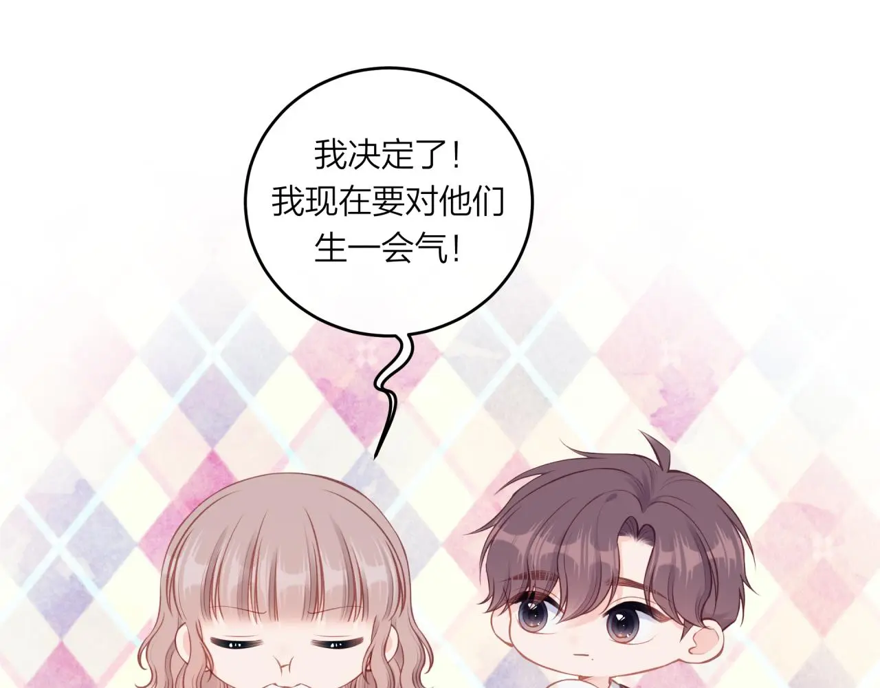 不可能的事漫画,第61话 误解1图