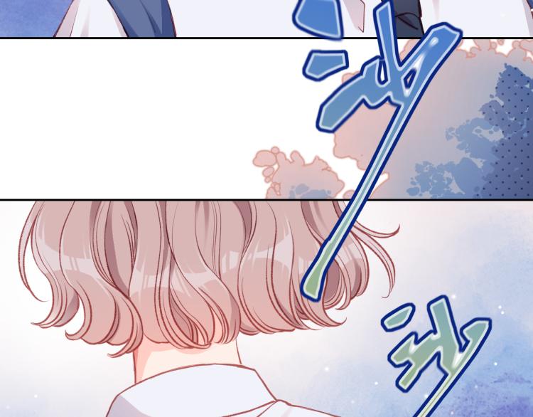 不可能的事漫画,第01话 再遇1图
