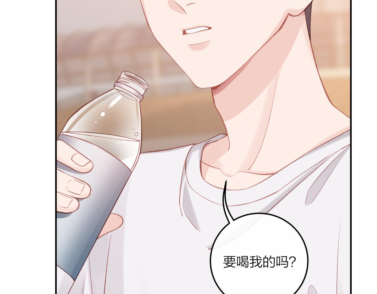 不可能的事漫画,第27话 无法欺瞒2图