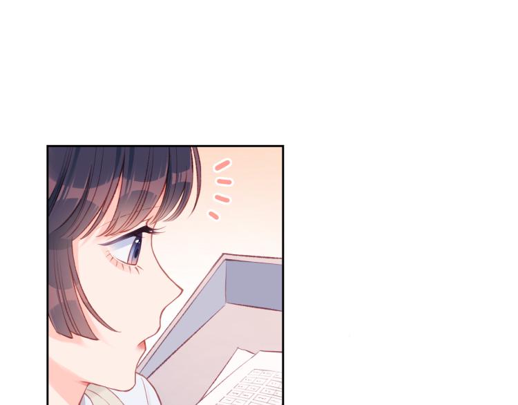不可能的事漫画,第01话 再遇2图
