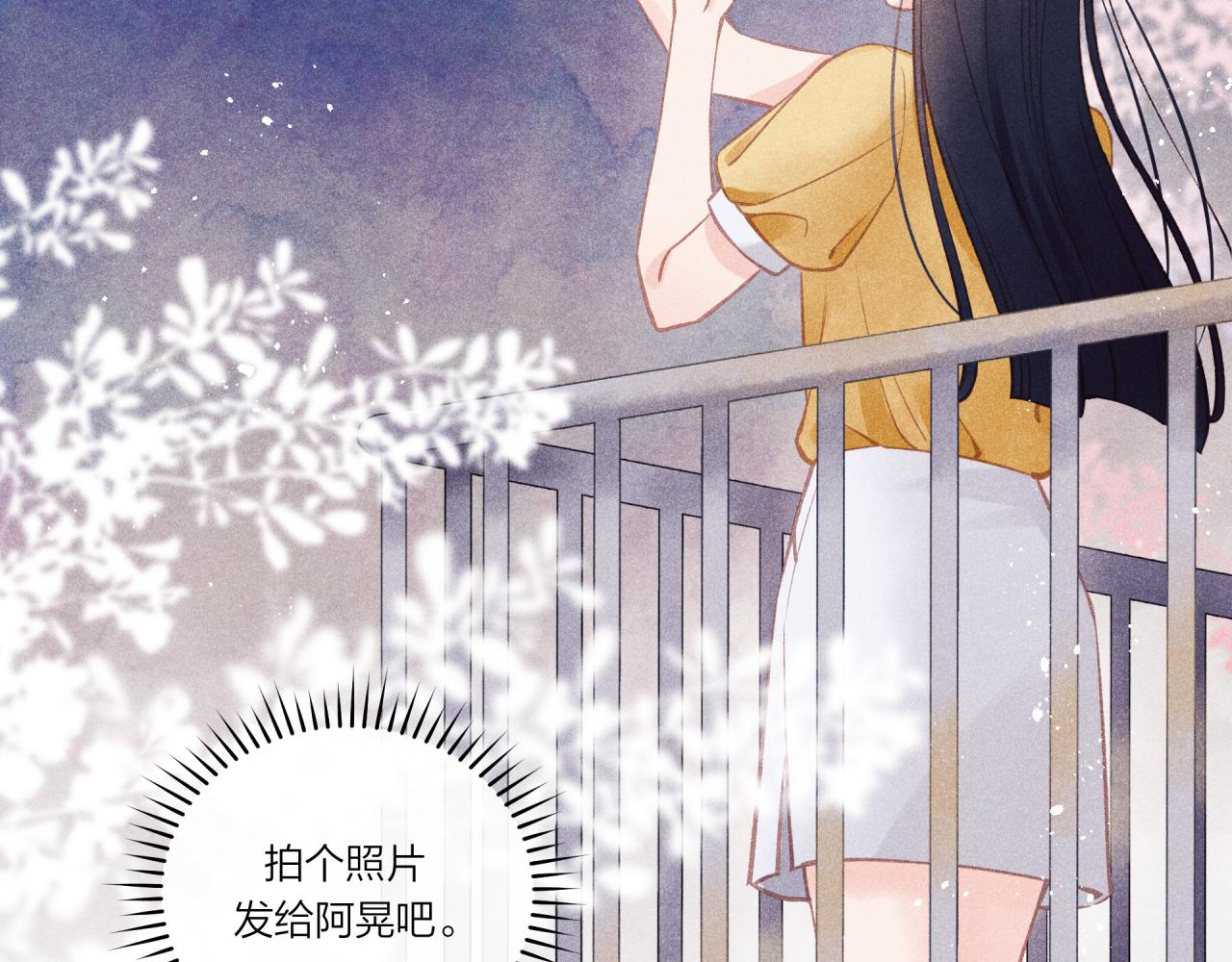 不可能的事漫画,中秋番外1图