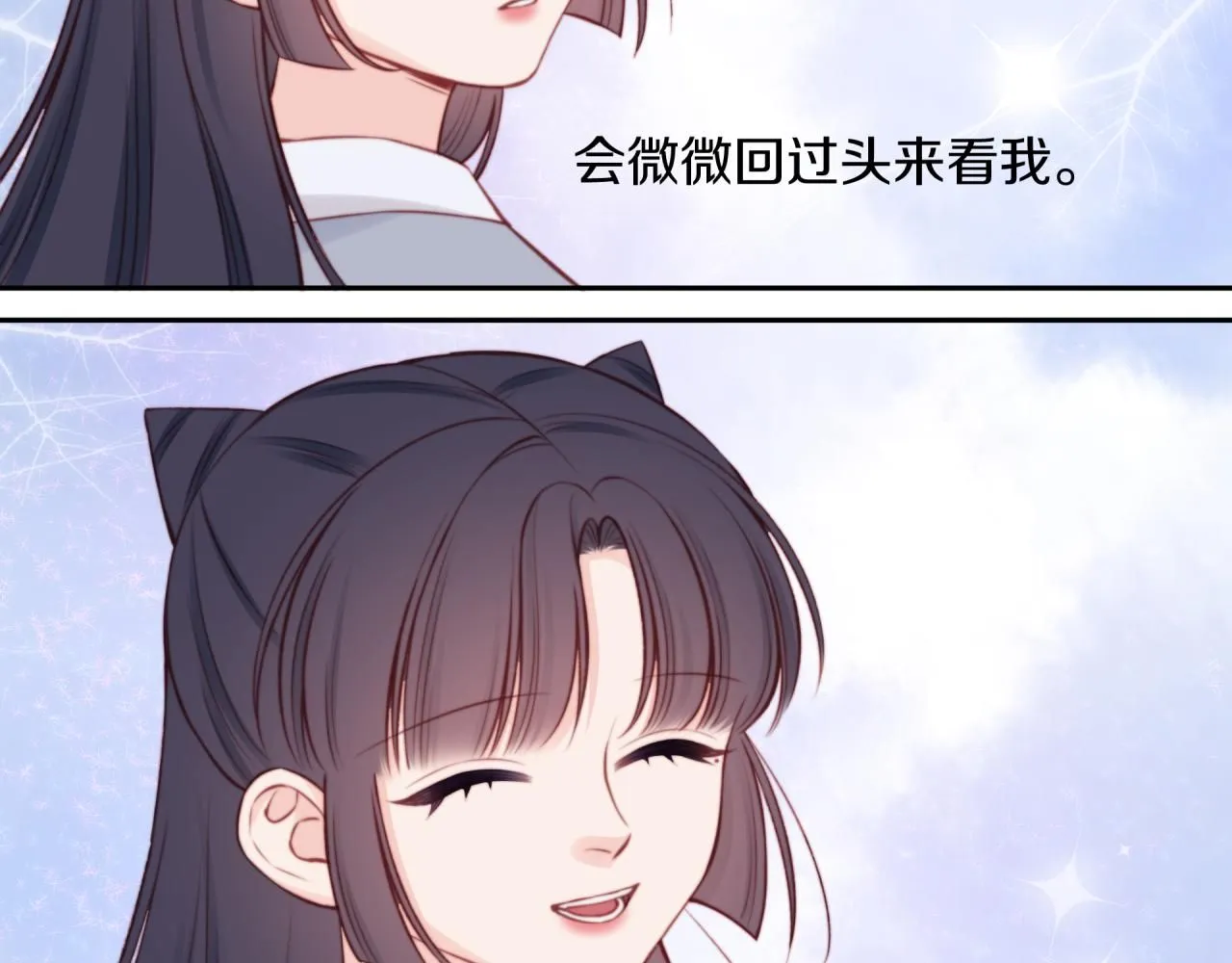 不可能的事漫画,第56话 告白与眼泪2图