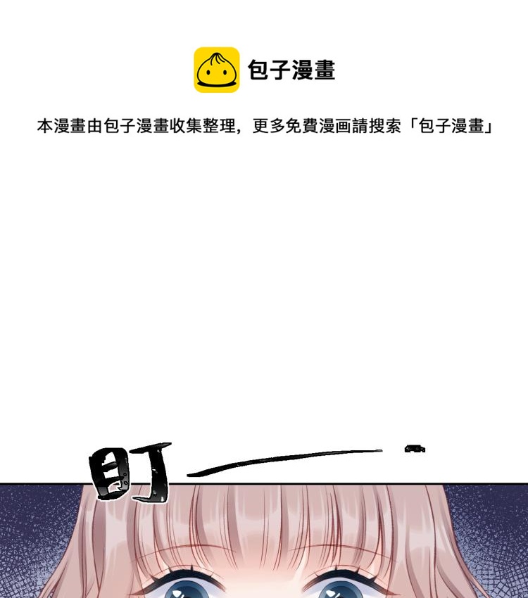 不可能的事漫画,第05话 表情包1图