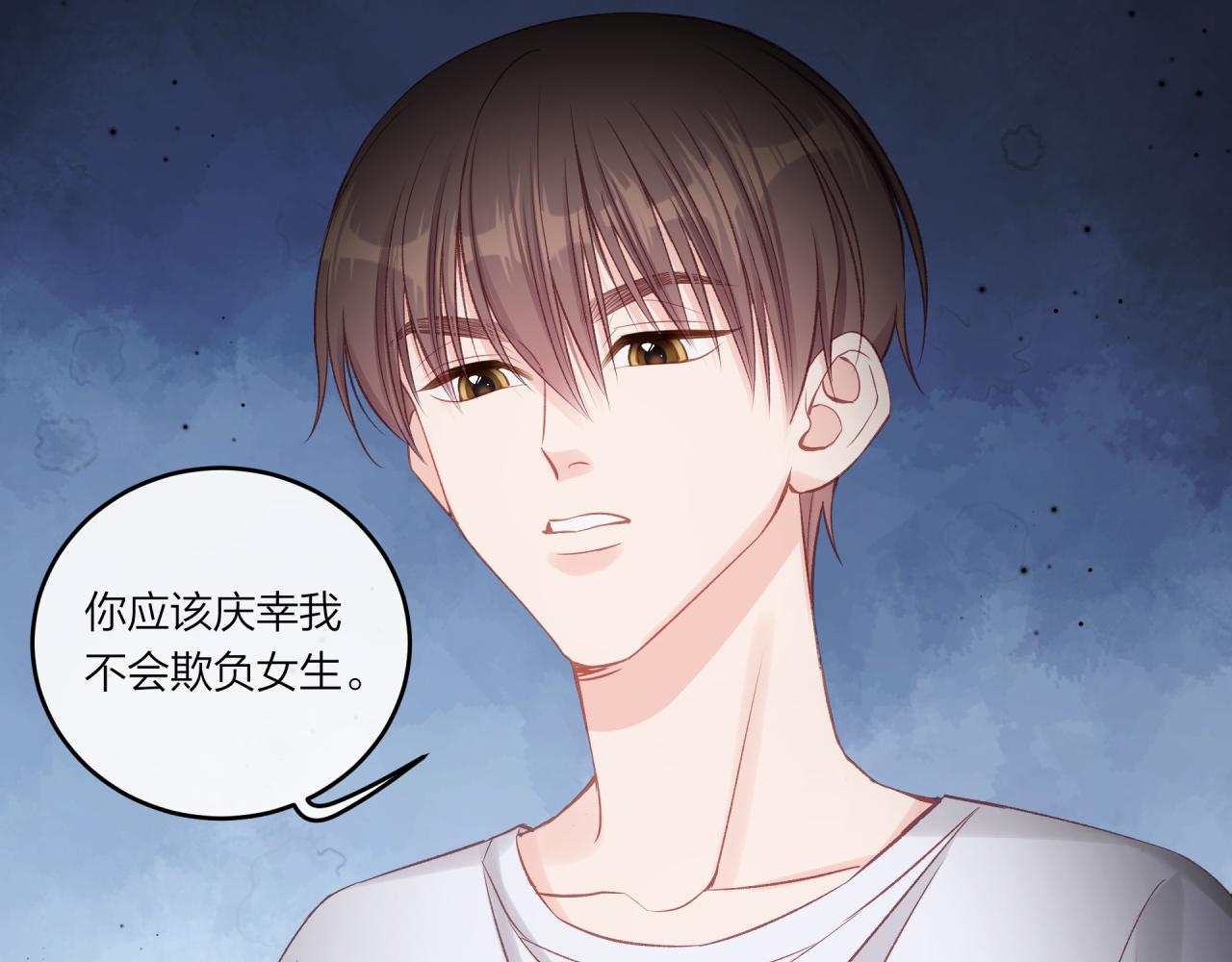 不可能的事快看漫画漫画,第33话 合照2图