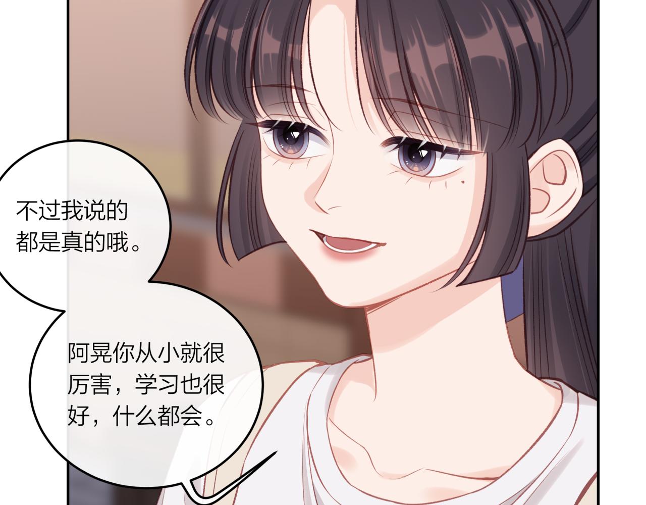 不可能的事漫画,第35话 重要的人（上）2图