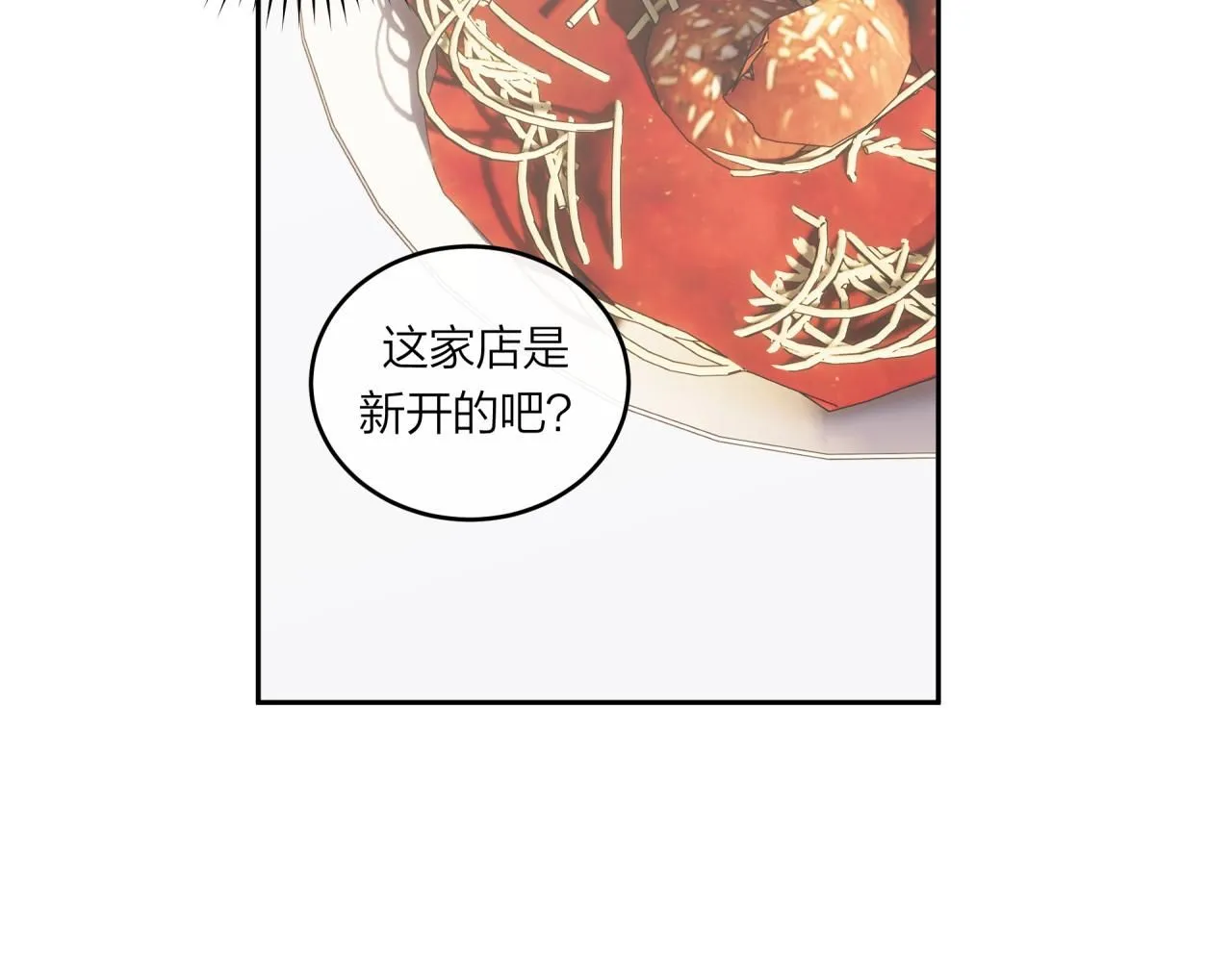 不可能的事高清漫画,第54话 你不知道的事2图