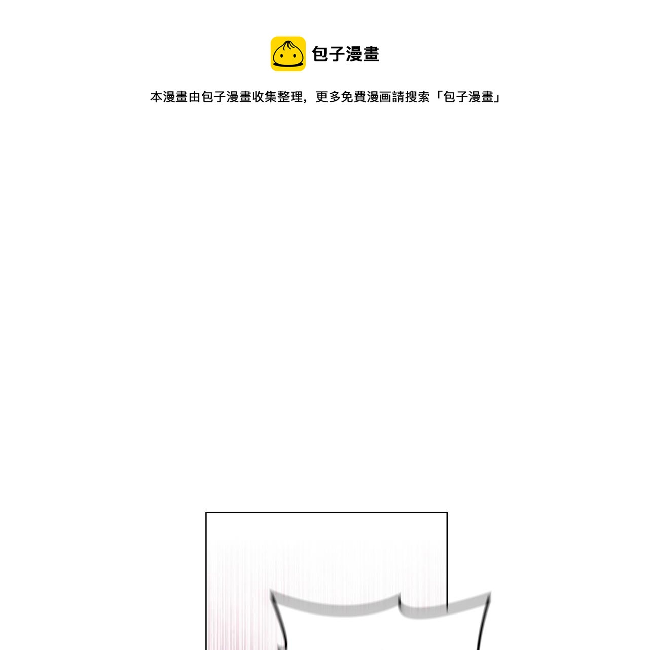 恶意的浓度笔趣阁漫画,第57话 死而复生1图