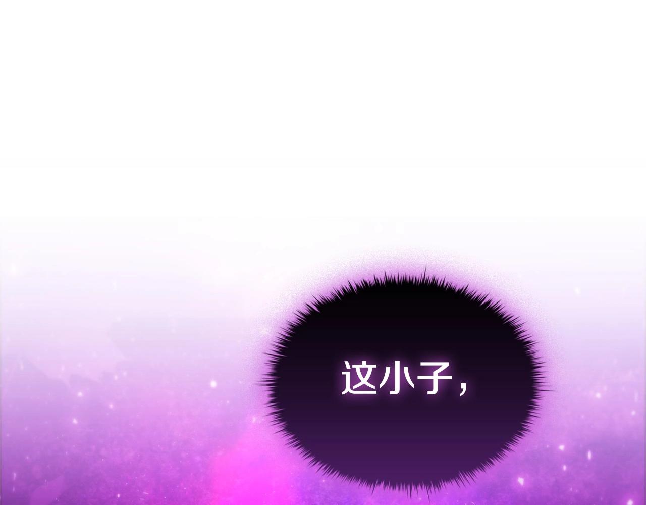 恶意的浓度解说漫画,第42话 心高气傲1图