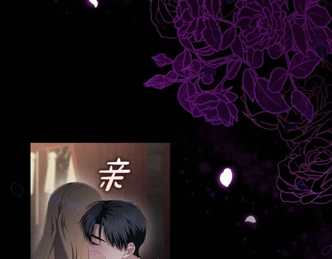 恶意的浓度漫画,第80话 乱动会有惩罚哦2图