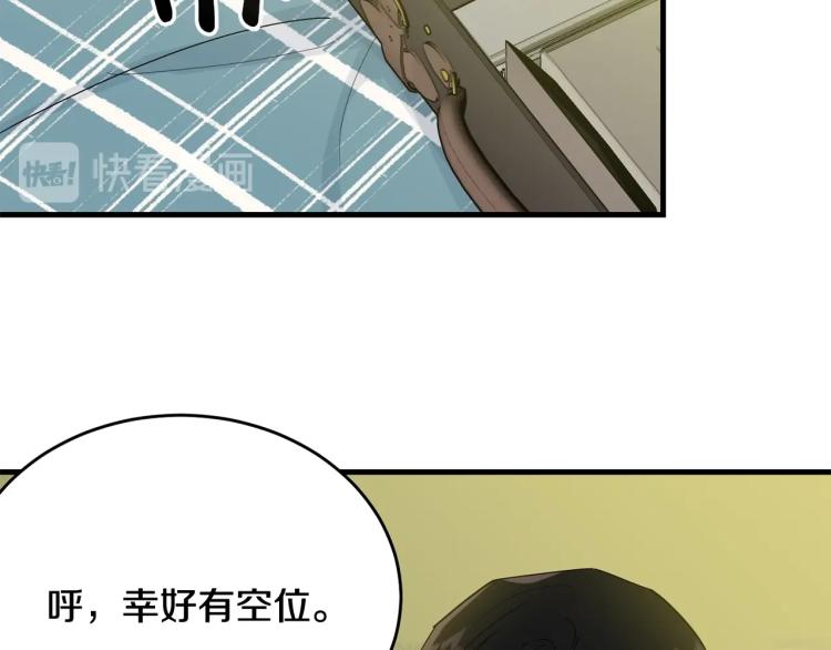 我服侍的小姐变成了少爷漫画免费阅读漫画,第15话 调戏2图