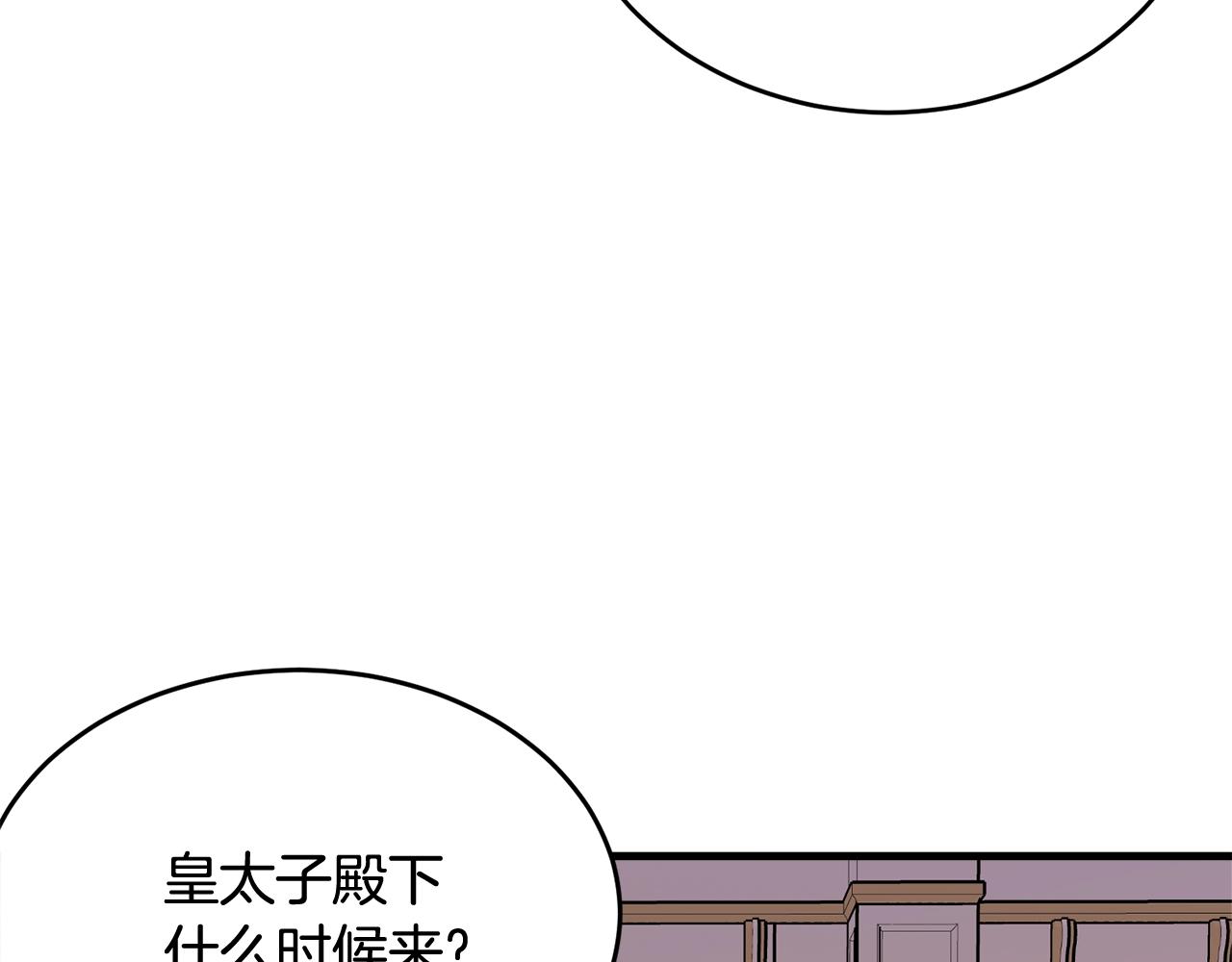 我服饰的小姐变成了少爷漫画下拉式漫画,第68话 被困2图