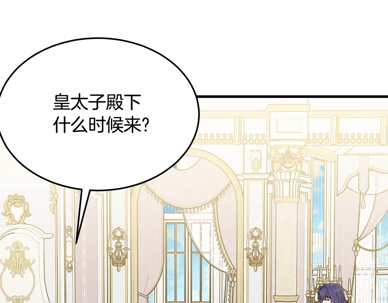 我服饰的小姐变成了少爷漫画下拉式漫画,第68话 被困2图