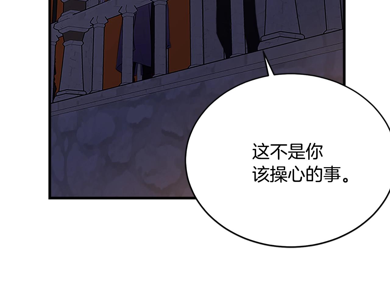 我服奉的小姐变成少爷漫画,第55话 肌肉杀1图