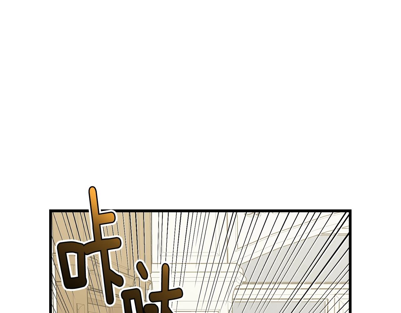 我服侍的小姐变成了少爷六漫画下拉式免费漫画,第60话 同伴1图