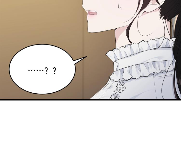 我服侍的小姐变成了少爷？漫画,第46话 梦一般1图