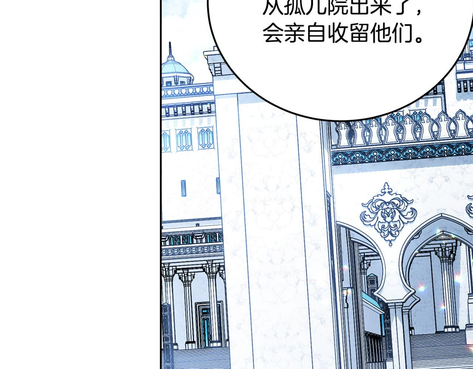 我服侍的小姐怎么变成了漫画,第118话 许下承诺2图