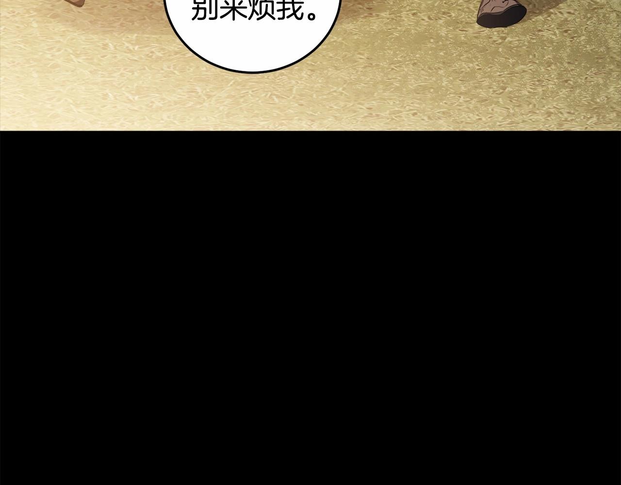 我服侍的小姐变成了少爷漫画漫画,第96话 愚蠢的同类2图