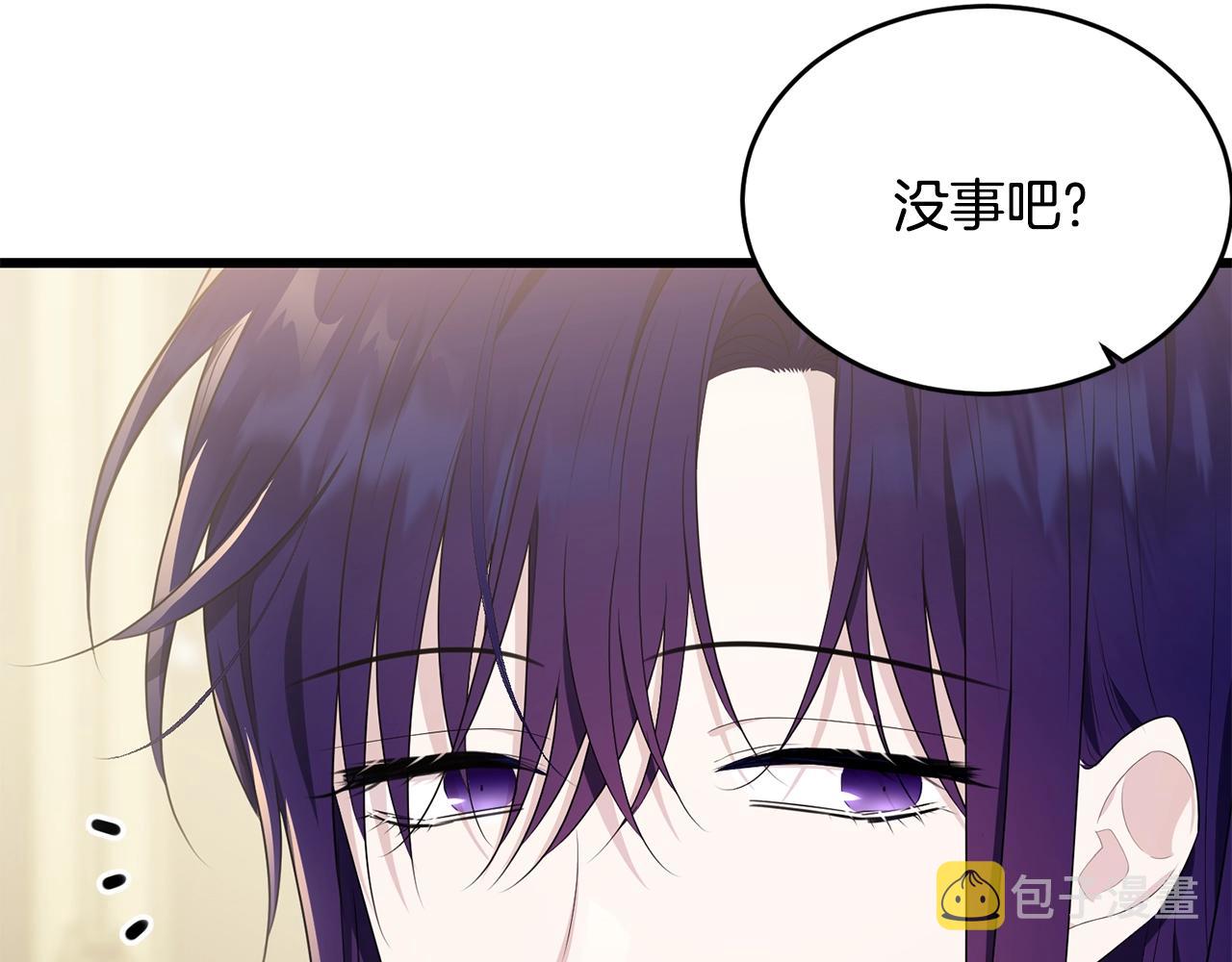 我服侍的小姐变成了少爷六漫画下拉式免费漫画,第87话未来的祸害1图