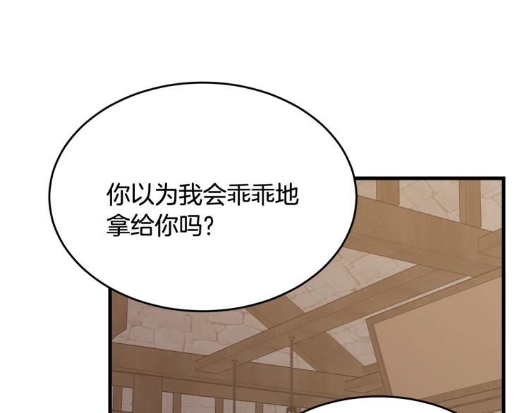 我服侍的小姐变成了少爷第二季漫画全集免费观看漫画,第22话 一直陪着我1图