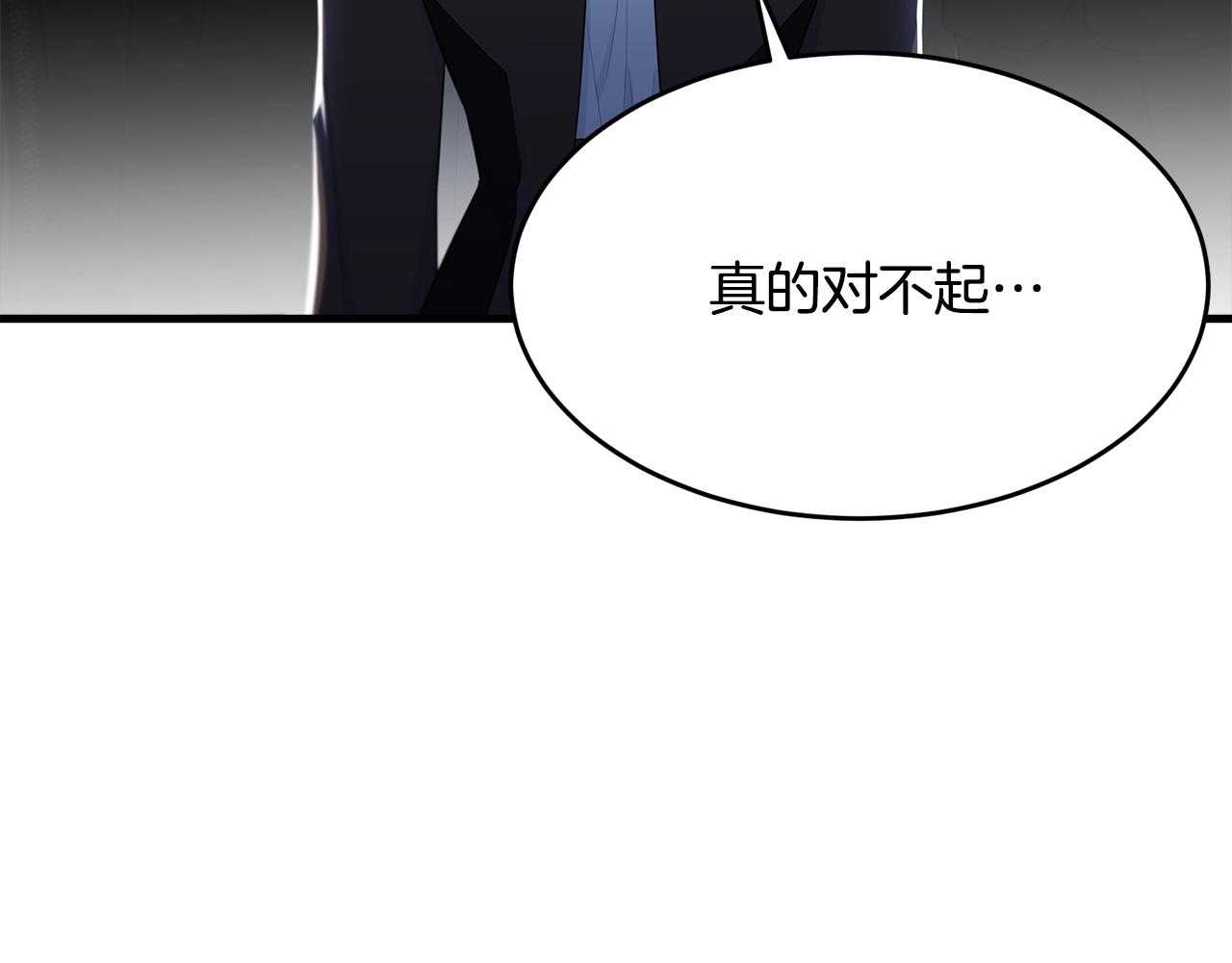 我服饰的小姐变成了少爷免费漫画漫画,第49话 大改变2图