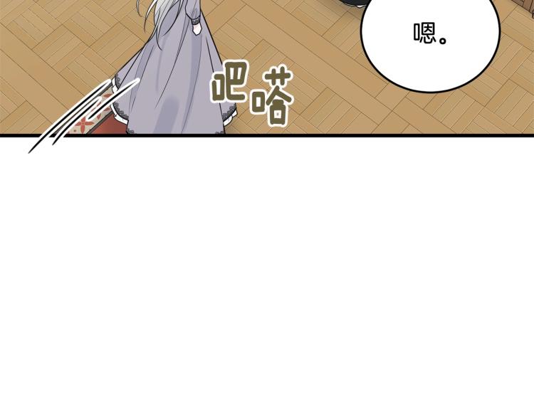 我服侍的小姐变成了少爷？漫画,第16话 大方的小姐2图