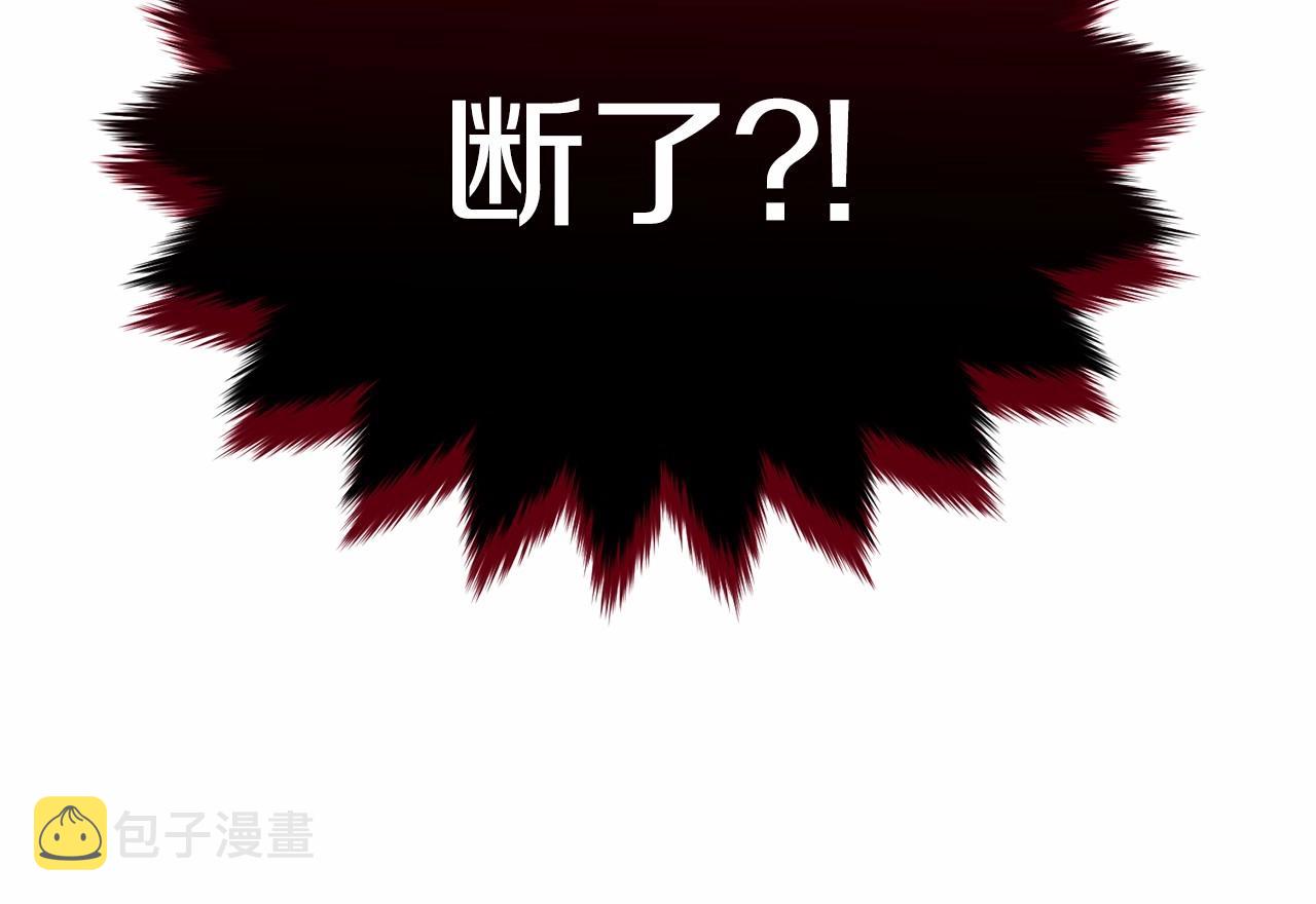 我服侍的小姐变成了少爷?漫画免费。29漫画,第103话 魔力耗尽1图