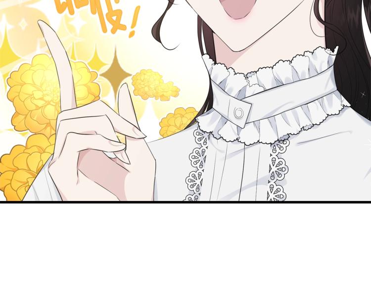 我服侍的小姐变成了少爷？漫画,第46话 梦一般2图