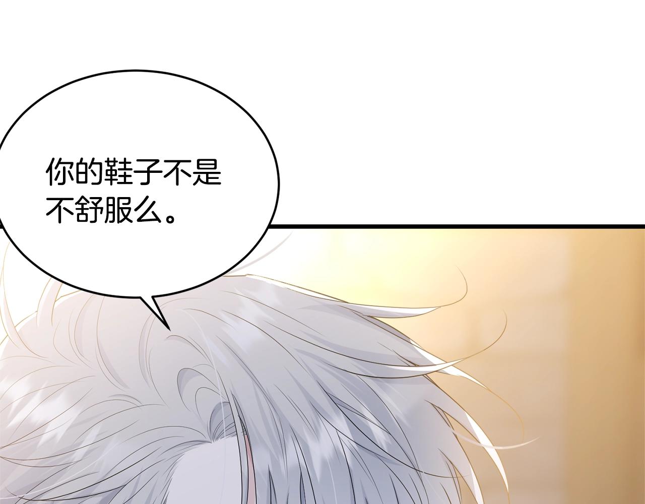 我服侍的小姐变成少爷了漫画,第74话 双双性转2图