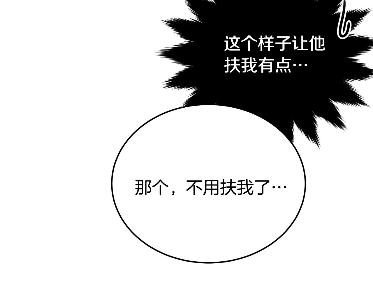 我服侍的小姐变成少爷了漫画,第74话 双双性转2图