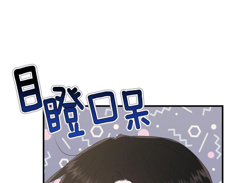 我服侍的小姐变成了少爷？漫画,第46话 梦一般2图