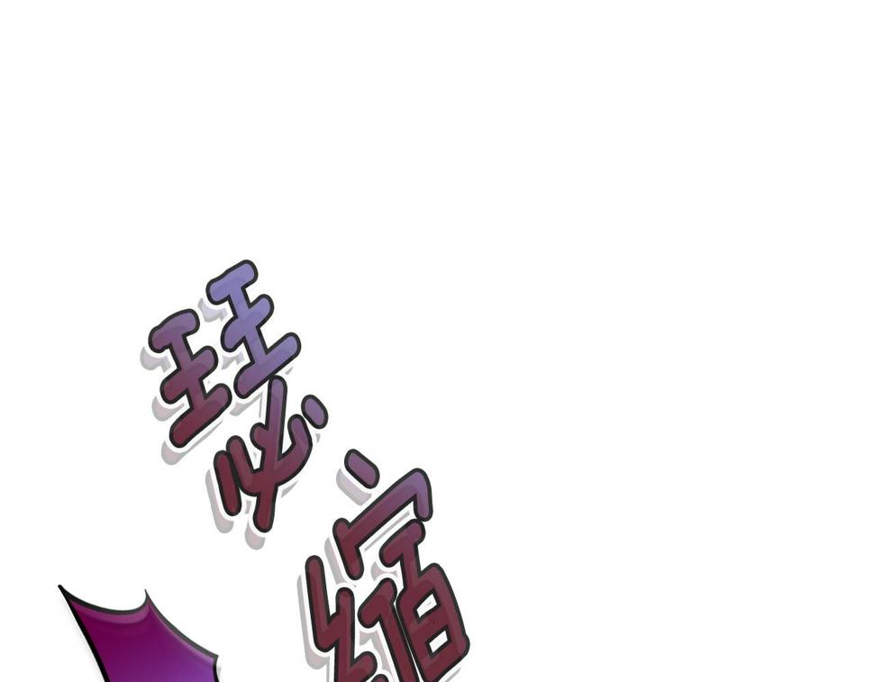 我服侍的小姐变成了少爷有小说吗漫画,第115话 救人的办法2图