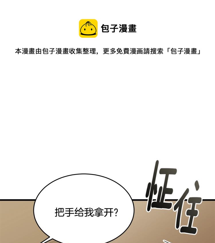 我服侍的小姐变成了少爷奇妙漫画漫画,第21话 她的喜好1图