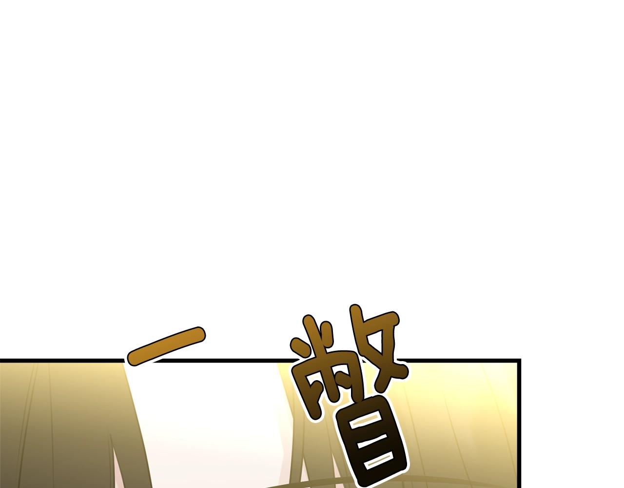 我服侍的小姐变成了少爷?一口气看完漫画,第68话 被困2图