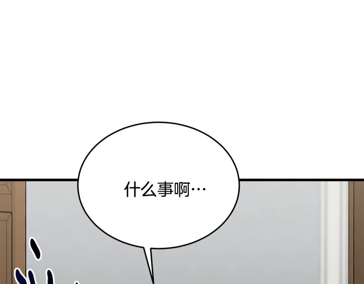 我服侍的小姐变成了少爷免费漫画下拉式漫画,第35话 情节突变1图