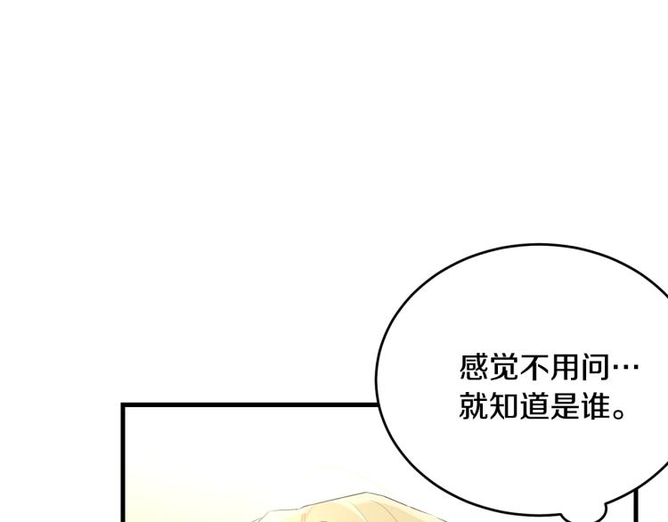 我服侍的小姐变成了少爷第二季漫画全集免费观看漫画,第40话 找到你1图