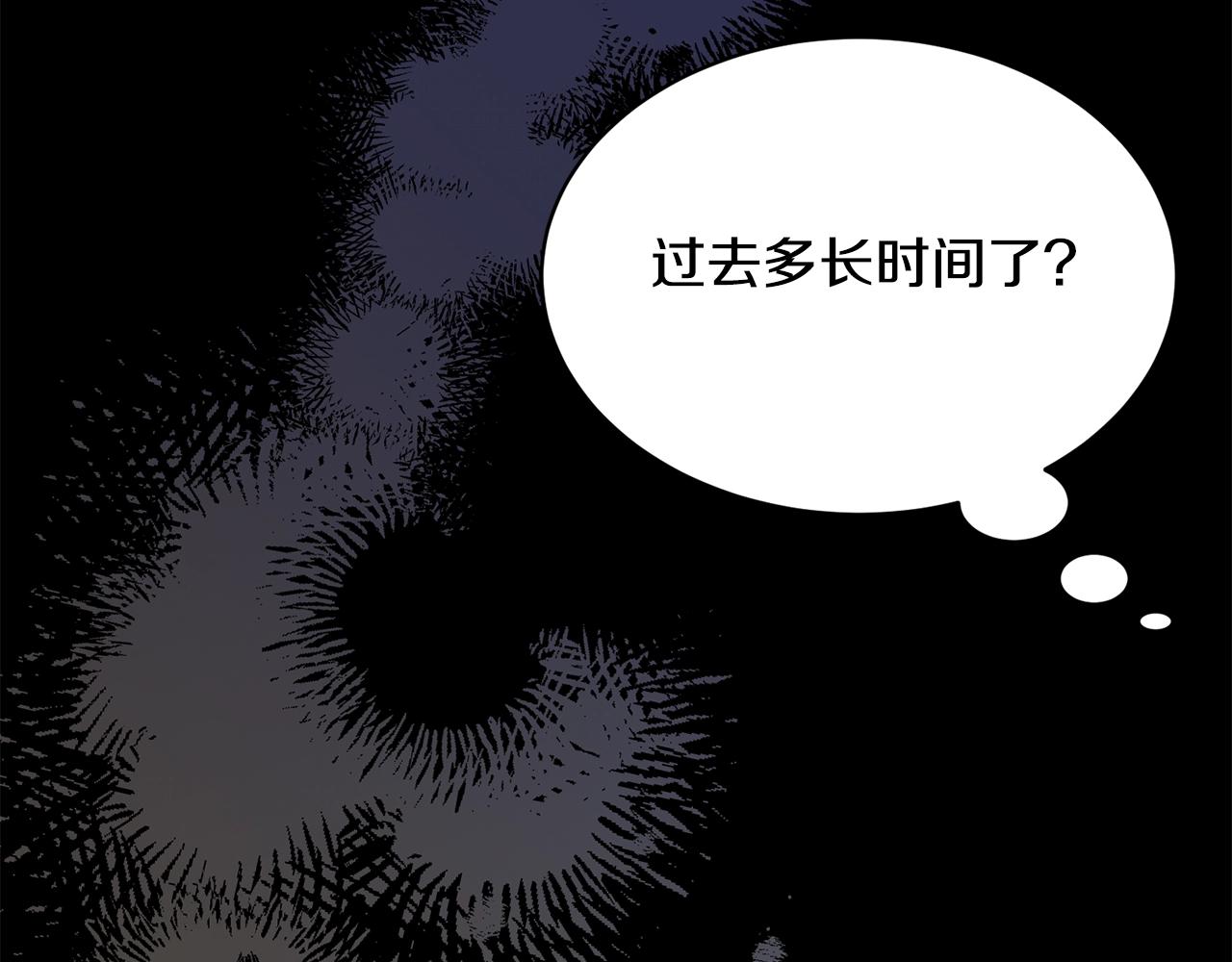 我服侍的小姐变成了少爷免费漫画下拉式奇漫屋在线看漫画,第81话苏醒2图