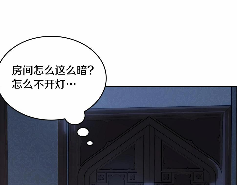 我服饰的小姐变成了少爷免费漫画漫画,第114话 记忆恢复？1图