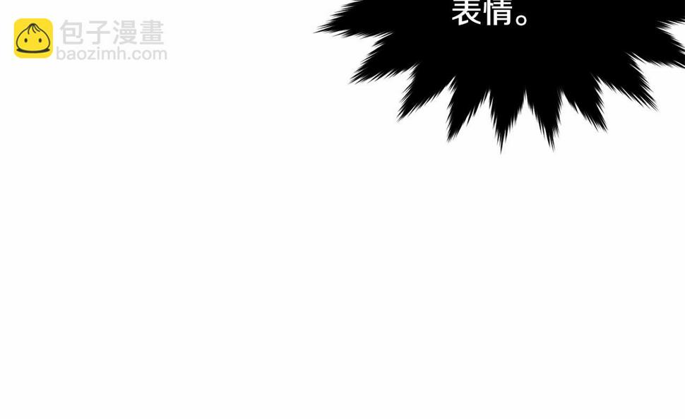 我服侍的小姐变成了少爷16漫画,第112话 新的危机1图