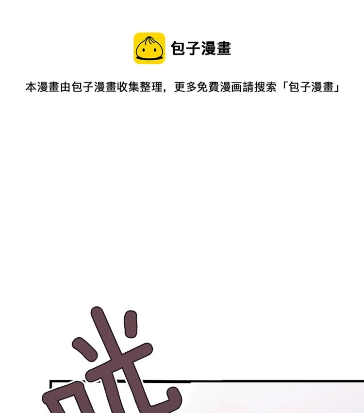 我服侍的小姐变成了少爷？漫画,第43话 一辈子1图