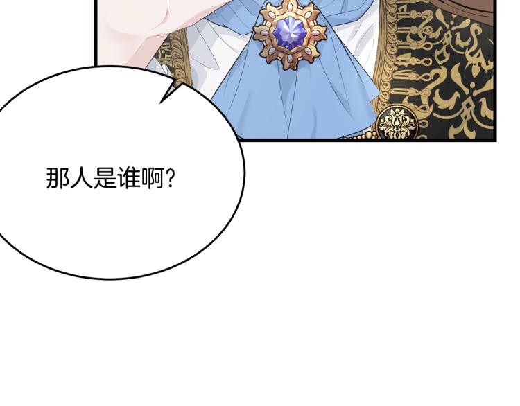 我服待的小姐变成了少爷?漫画漫画,第40话 找到你1图