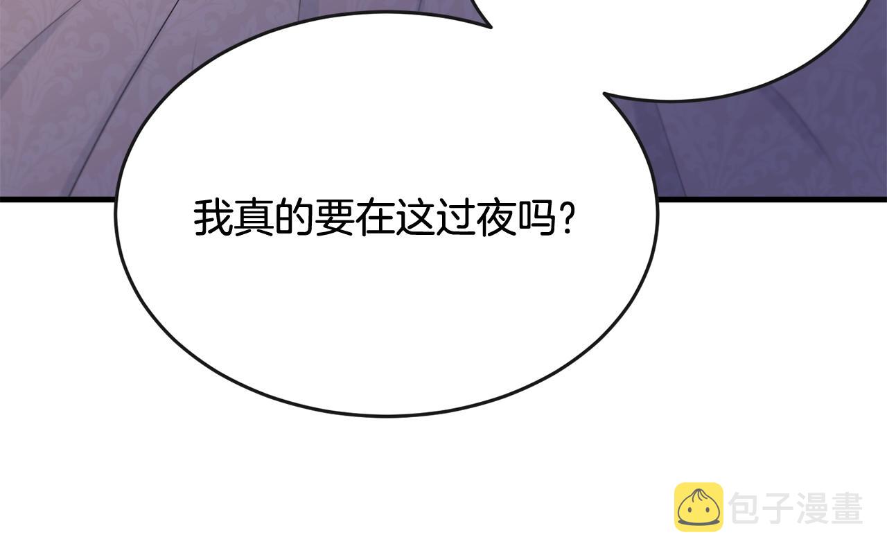 我服饰的小姐变成了少爷漫画下拉式漫画,第68话 被困1图
