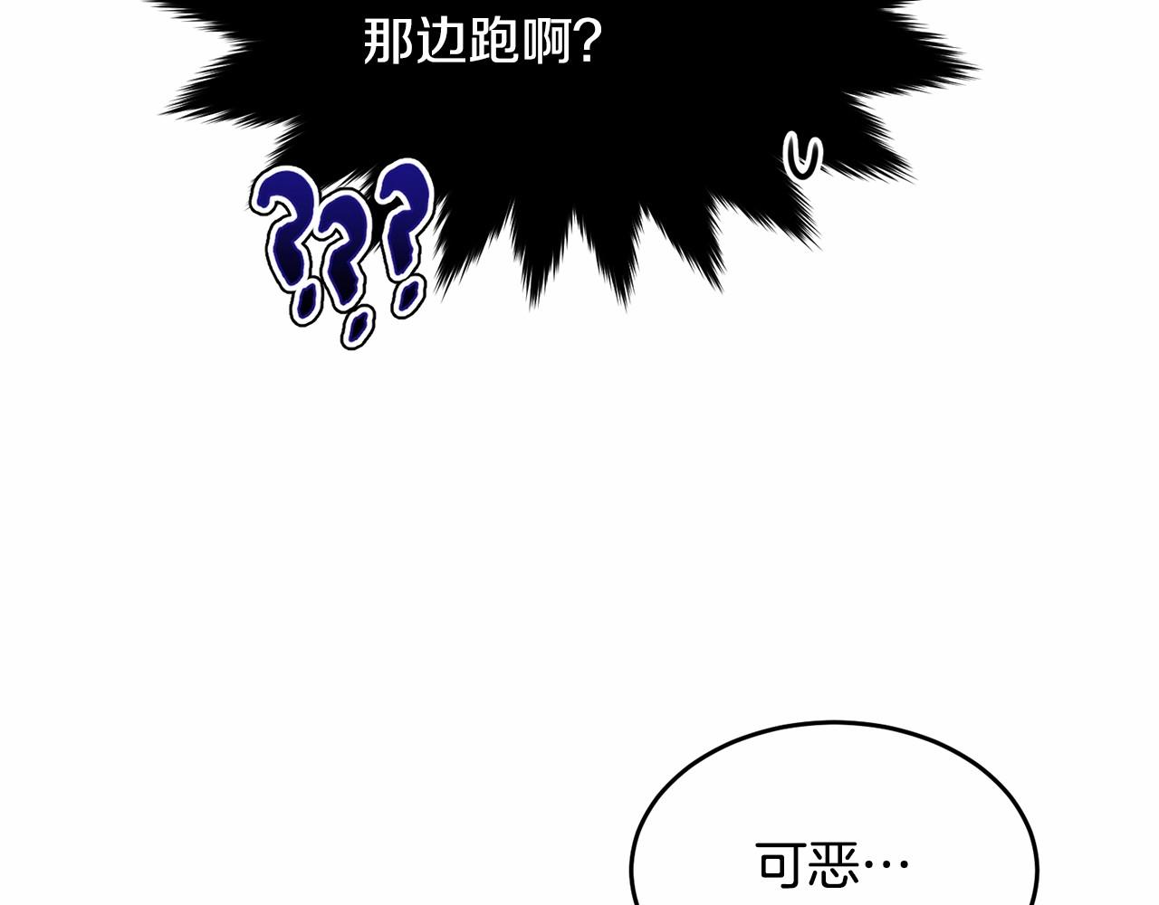 我服侍的小姐怎么变成了漫画,第99话 喜欢的理由1图