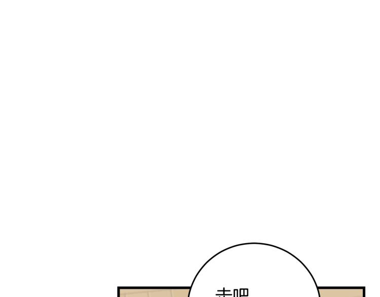 我服侍的小姐变成了少爷？漫画,第16话 大方的小姐1图