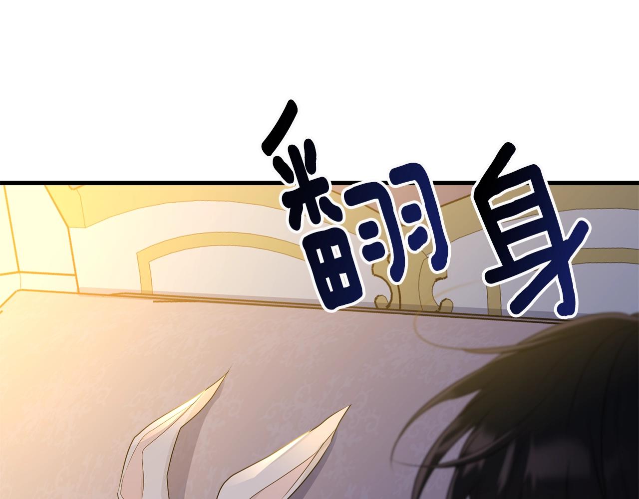 我服饰的小姐变成了少爷漫画下拉式漫画,第68话 被困2图