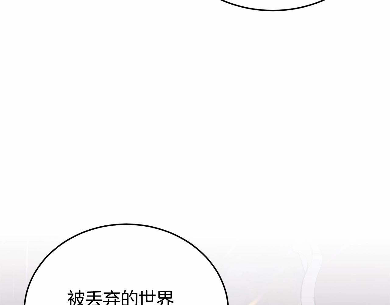 我服侍的小姐变成了少爷六漫画下拉式免费漫画,第91话 深夜聊天2图