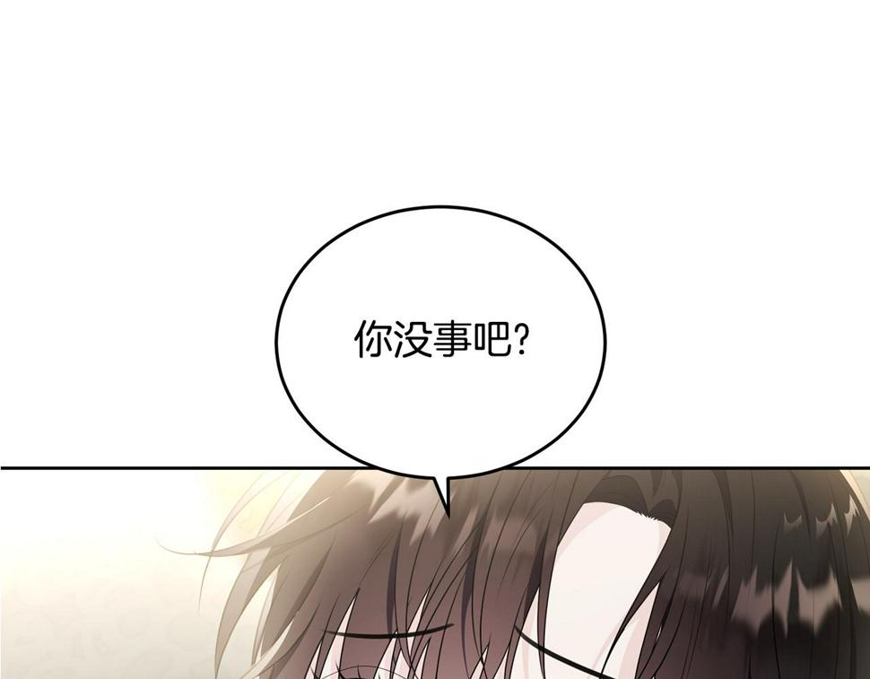 我服侍的小姐变成了少爷六漫画下拉式免费漫画,第117话 双向奔赴1图