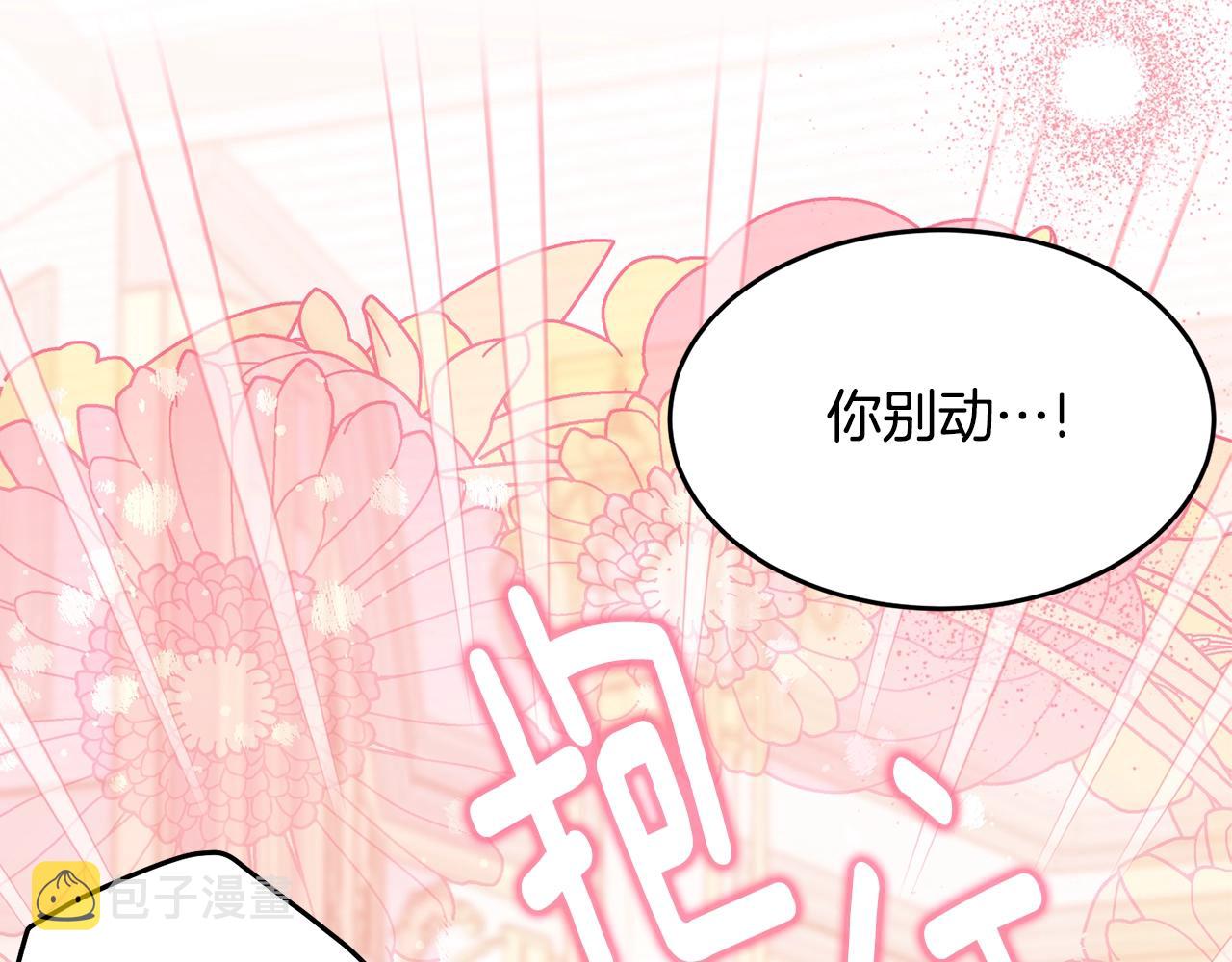 我服侍的小姐变成了少爷？漫画,第83话接吻白痴2图