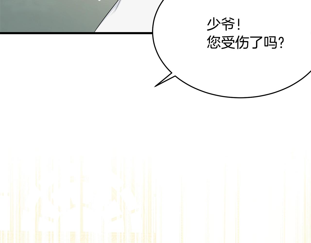 我服侍的小姐变成了少年漫画,第52话 少爷生气了！1图