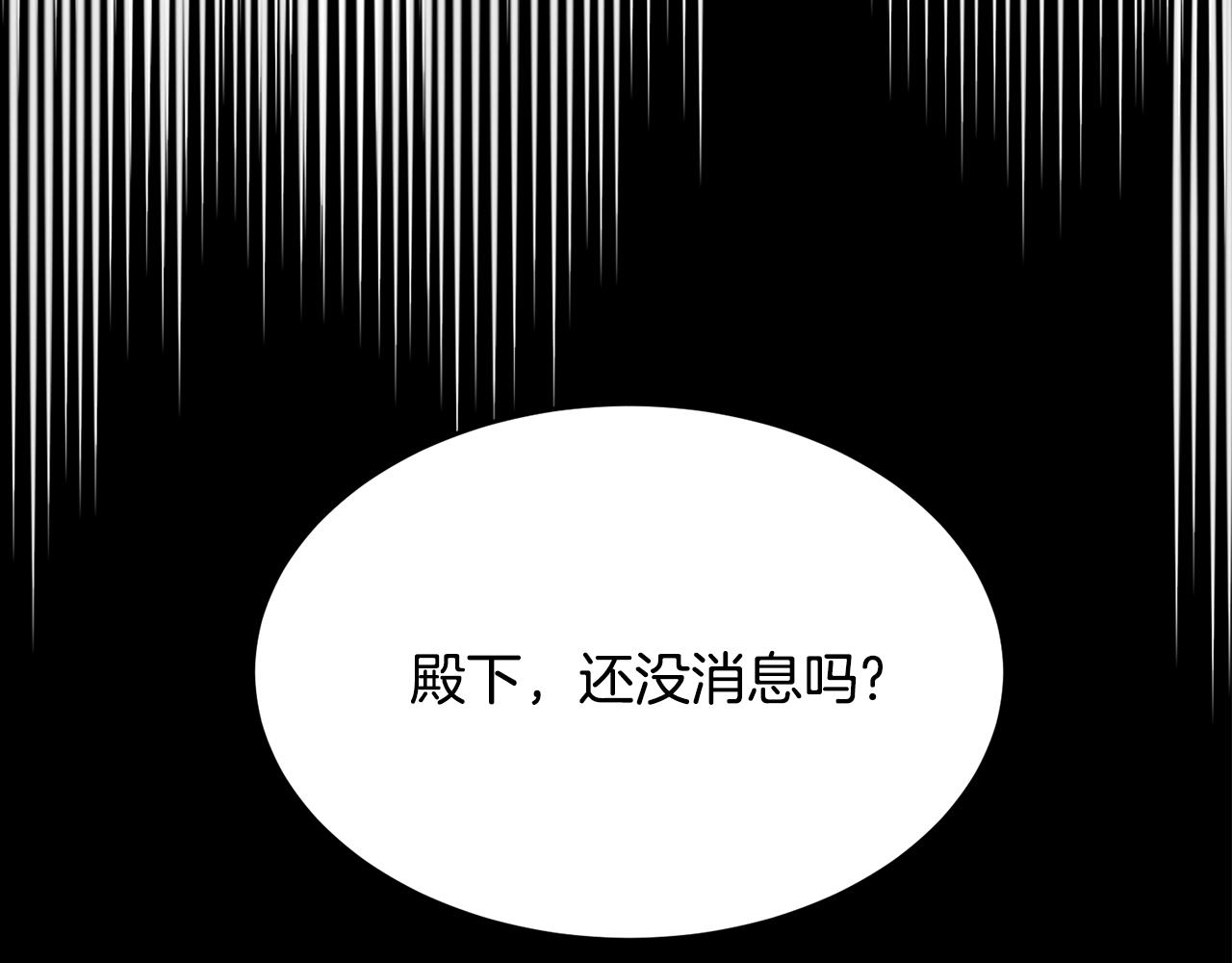 我服侍的小姐变成了少年漫画,第85话未来一片漆黑2图