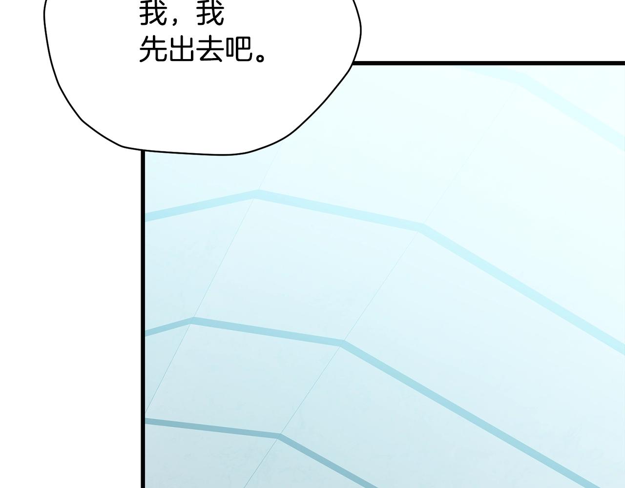 我服侍的小姐变成了少爷27漫画,第58话 订婚？2图